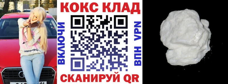 Где купить наркоту Фатеж СОЛЬ ссылка на мегу ТОР Меф мяу мяу МАРИХУАНА COCAIN