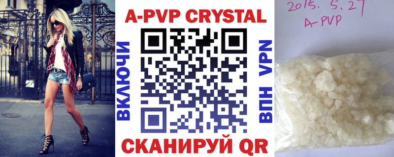 нарко площадка телеграм  Фатеж  Alpha-PVP СК КРИС 