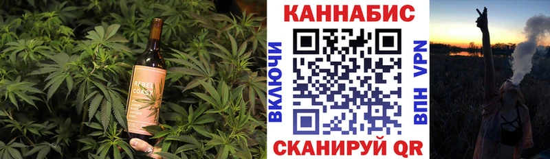 Cannafood конопля  MEGA рабочий сайт  Фатеж  закладки 