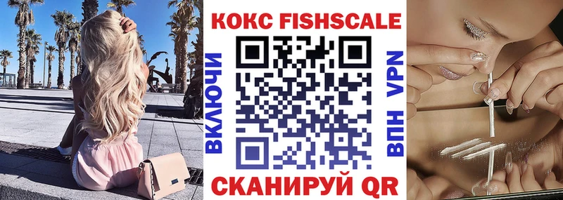Кокаин Колумбийский  Фатеж 