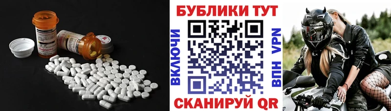 ЭКСТАЗИ 300 mg  Фатеж 