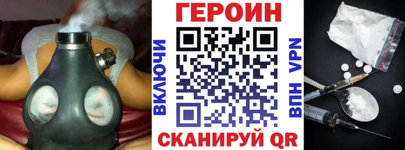 OMG маркетплейс  где можно купить наркотик  Фатеж  ГЕРОИН гречка 