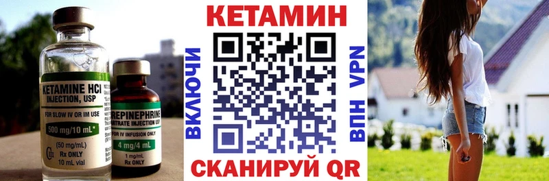 Кетамин ketamine  Фатеж 