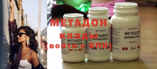 мяу мяу мука Верхний Тагил