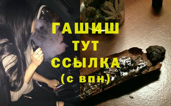дурь Верхнеуральск