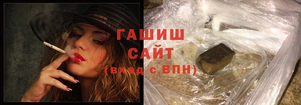мяу мяу мука Верхний Тагил