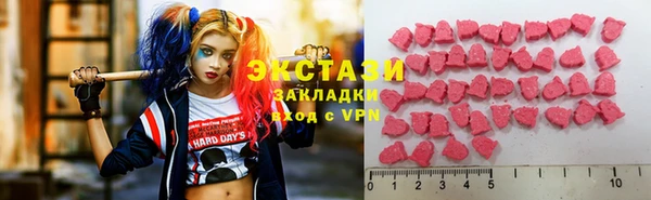 скорость Верея