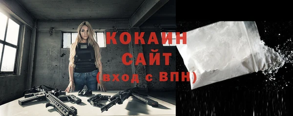 мяу мяу мука Верхний Тагил