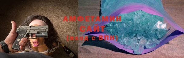мяу мяу мука Верхний Тагил