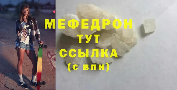 дурь Верхнеуральск