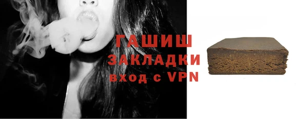 мяу мяу мука Верхний Тагил