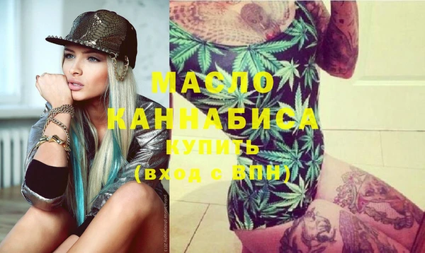 мяу мяу мука Верхний Тагил