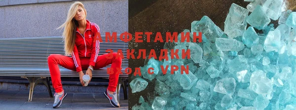 меф VHQ Бородино