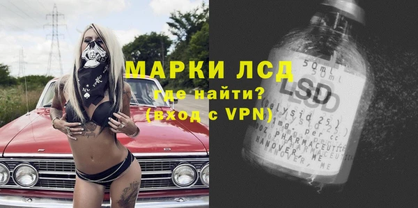 стаф Бронницы