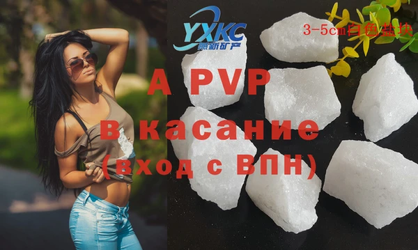 скорость Верея