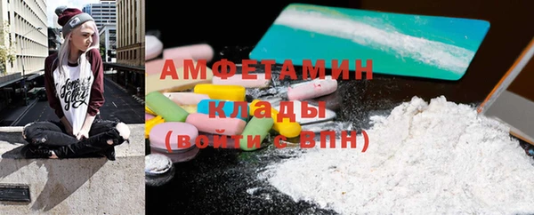 мяу мяу мука Верхний Тагил
