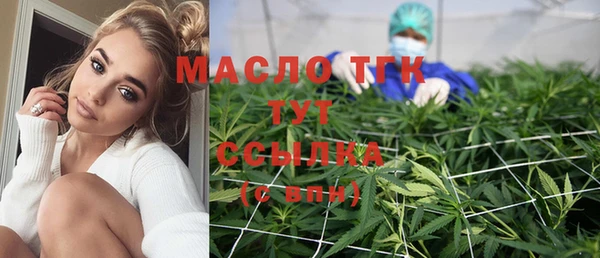 мяу мяу мука Верхний Тагил