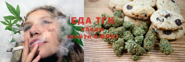 скорость Верея