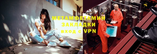 дурь Верхнеуральск
