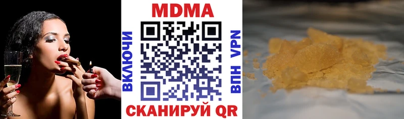 МДМА crystal  кракен ТОР  Фатеж 