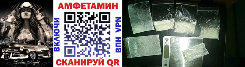 Метамфетамин Methamphetamine  Фатеж 