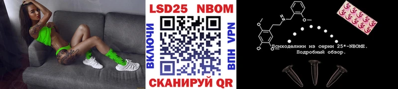 Наркотические марки 1500мкг  Фатеж 